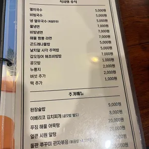 김형제고기의철학 리뷰 사진
