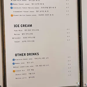 개비스커피 리뷰 사진