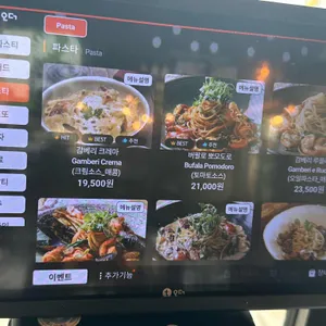 도셰프 리뷰 사진