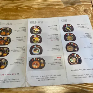 강남모밀무이 리뷰 사진