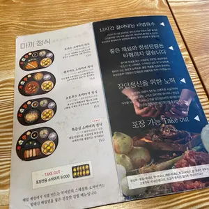 강남모밀무이 리뷰 사진