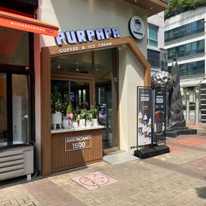 푸르파파 리뷰 사진