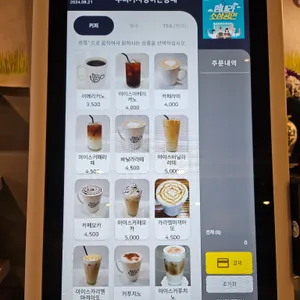 우리가사랑하는동네 리뷰 사진