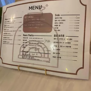 신림동 피자집 리뷰 사진