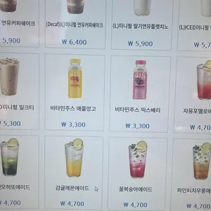 이디야커피 리뷰 사진