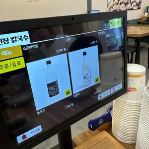 이민창칼국수 리뷰 사진