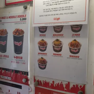 지지고 리뷰 사진