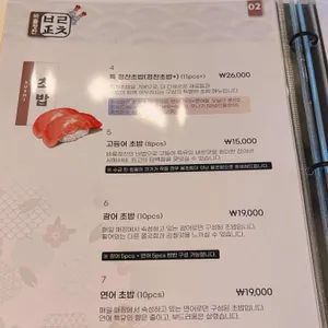 바를정찬 리뷰 사진