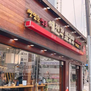 예전각설렁탕 리뷰 사진
