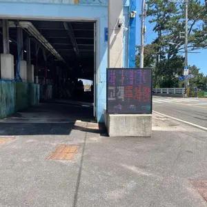 바다앤장어 리뷰 사진