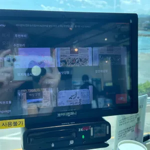 바다앤장어 리뷰 사진