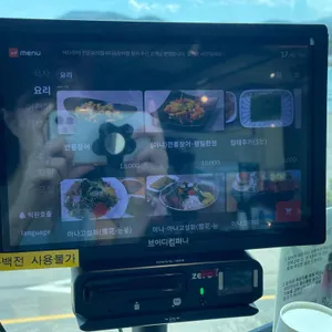 바다앤장어 리뷰 사진