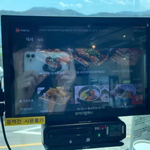 바다앤장어 리뷰 사진