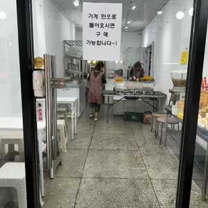 유강엄마손김밥 리뷰 사진