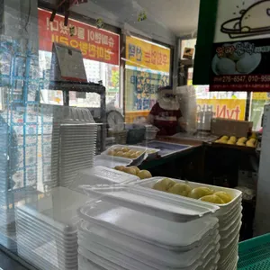 엄마찐빵 리뷰 사진