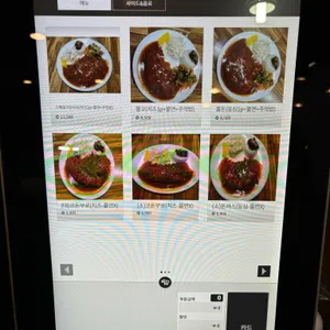 아무리 찾아도 찾기 힘든집 리뷰 사진