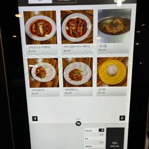 아무리 찾아도 찾기 힘든집 리뷰 사진