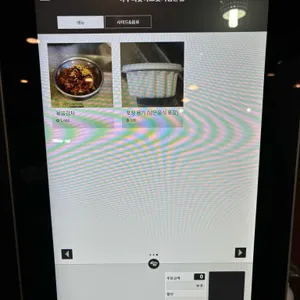 아무리 찾아도 찾기 힘든집 리뷰 사진