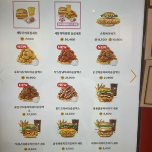 맘스터치  리뷰 사진