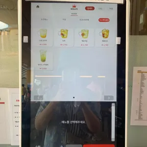 할리스 리뷰 사진