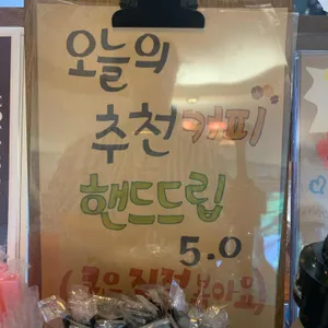 커피브라운 리뷰 사진
