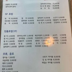 라라스시 리뷰 사진