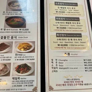 소호정 리뷰 사진