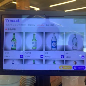 고선생 화덕생선구이 리뷰 사진