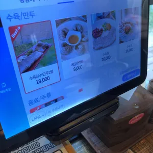 강릉역 옹막 리뷰 사진