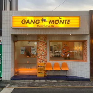 강몬트 리뷰 사진