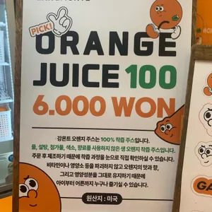강몬트 리뷰 사진