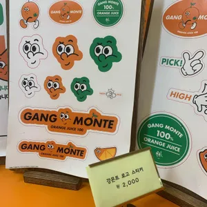 강몬트 리뷰 사진