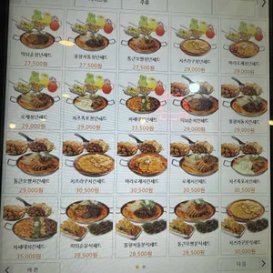 청년다방 리뷰 사진