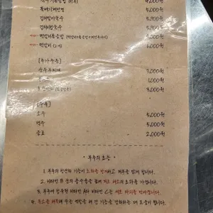 대한곱창 리뷰 사진