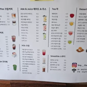 빅필드카페 리뷰 사진