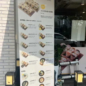 정직유부 리뷰 사진