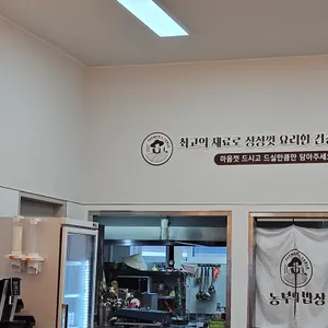 농부의 밥상 리뷰 사진