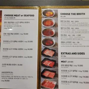 샤브오모무끼 리뷰 사진