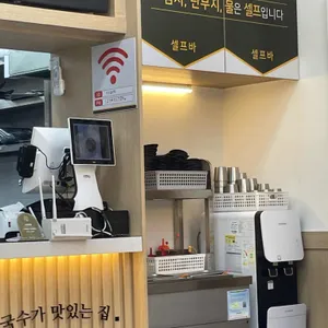 153구포국수 리뷰 사진
