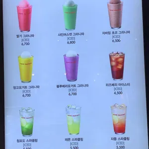 파스쿠찌 리뷰 사진