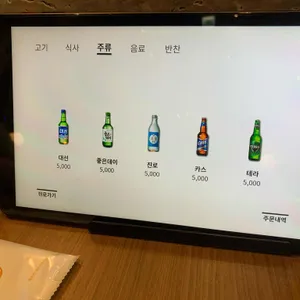 식당3선 리뷰 사진