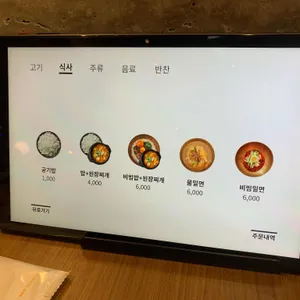 식당3선 리뷰 사진