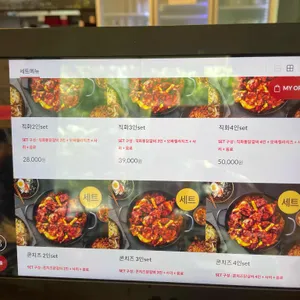 유가네닭갈비 리뷰 사진