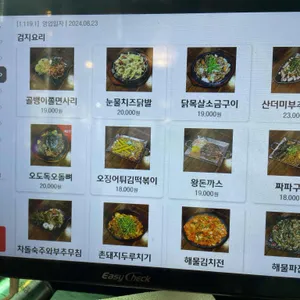 한남동그집 리뷰 사진