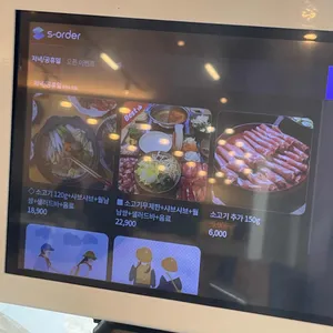 샤브림 리뷰 사진