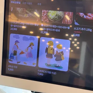 샤브림 리뷰 사진