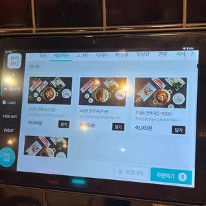 상상첨 리뷰 사진