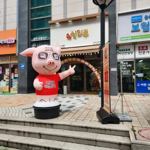 신의주 찹쌀순대 리뷰 사진
