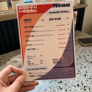 일체마부시 리뷰 사진