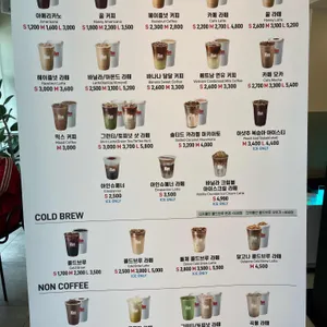 매머드익스프레스 리뷰 사진